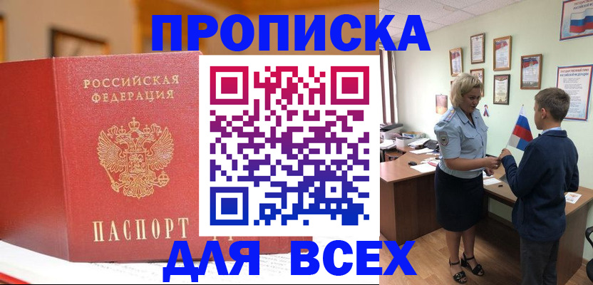 регистрация для дет. сада в Канске